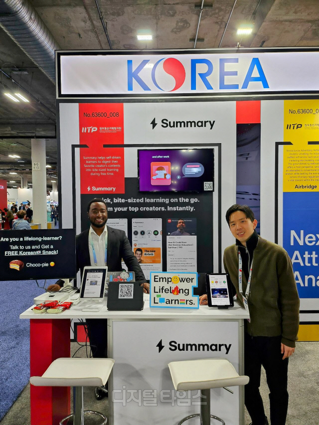 비브리지가 올해 1월 미국 라스베이거스에서 열린 'CES 2024'에서 서비스를 소개하고 있다.  비브리지 제공